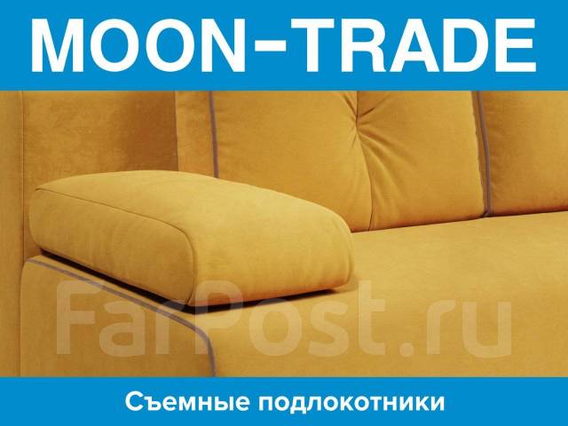 Мебельный салон moon trade