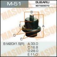 ���� ������������ � �������� Masuma Subaru 20�1.5mm Masuma M51 ����