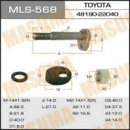 ���� ���������� Masuma �-�. Toyota MLS-568 Masuma MLS568 ����