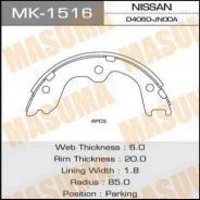 ������� ���������� Masuma MK-1516 ����������� 4 ��. Masuma MK1516 ����