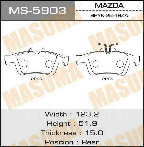   Masuma MS-5903 / Premacy/CREW. CR3W rear Masuma,  MS5903 