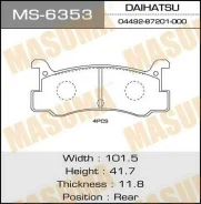 ������� �������� Masuma MS-6353 / AN-209K Masuma MS6353 ����
