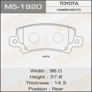������� �������� Masuma MS-1920 / Corolla/ CDE120, NDE120, ZZE12# rear Masuma, ������ MS1920 ����