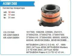 ��������� ���������� KR Cargo 231368 ����