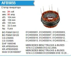 ������(�������)���������� Mercedes BENZ Trucks, 24v, 80a Cargo 235055 ����