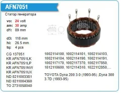 ������(�������)���������� Toyota Dyna 200 3.0, 24V AFN7051LP AFN7051LP ����