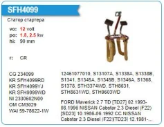 ������ �������� (�������) Nissan Terrano 2.7, 12V �� �������� Krauf SFH9099 ����
