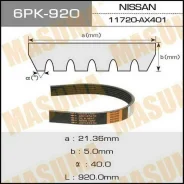 ������ ���������� Masuma 6PK-920 Masuma 6PK920 ����