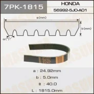 ������ ���������� Masuma 7PK-1815 Masuma 7PK1815 ����