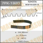 ������ ���������� Masuma 7PK-1920 Masuma 7PK1920 ����
