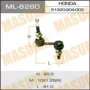 ���� ������������� Masuma ML-6260 / front HO CR-V RD1, 2, Civic EK# Masuma, �������� ML6260 ����