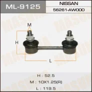 ���� ������������� Masuma ML-9125 / rear NI Primera/ P12E 04- Masuma, ������ ML9125 ����