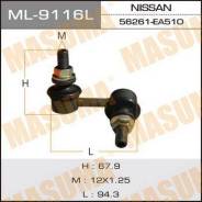   Masuma ML-9116L / rear NI Pathfinder 05- LH Masuma,   ML9116L 