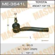 ���������� ������� ���� Masuma ME-3641L / TO Corolla Fielder, VITZ / NZE121G, NZE141G, KSP130 LH Masuma, ����� ME3641L ����
