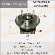   Mitsubishi rear Outlander/ CW6W Masuma,  MW31502 