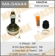���� Masuma 28x56x26 Masuma MA34A44 ����