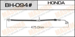 ����� ��������� Masuma BH-094 / H - /front/ CRV, Orthia Masuma, �������� BH094 ����
