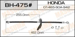 ����� ��������� Masuma BH-475 / H- /front/ Accord, Torneo CF3 LH Masuma, ����� �������� BH475 ����