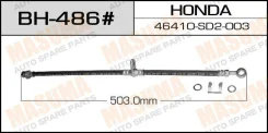 ����� ��������� Masuma BH-486 / H- /front/ Integra DA1 Masuma, �������� BH486 ����