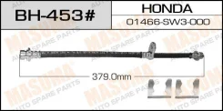 ����� ��������� Masuma BH-453 / H- /rear/ Accord CD3, 4, 5 Masuma, ������ BH453 ����