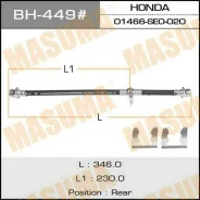 ����� ��������� Masuma BH-449 / H- /rear/ Ascot, Accord, Vigor CB1, CB3, CB5 Masuma, ������ BH449 ����