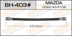 ����� ��������� Masuma BH-403 / Mz- /rear/ Demio DW3W RH Masuma, ������ ������ BH403 ����
