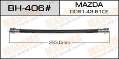 ����� ��������� Masuma BH-406 /Mz- /rear/ Demio DW3W LH Masuma, ����� ������ BH406 ����