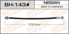����� ��������� Masuma BH-143 / N- /front/ Caravan, Homy #E24 Masuma, �������� BH143 ����