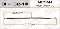 ����� ��������� Masuma BH-132-1 / N- /front/ Windgroad CY10, Sunny B13, Pulsar N14 LH Masuma, ����� �������� BH1321 ����
