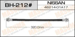����� ��������� Masuma BH-212 / N- /front/rear/ Cedric, Ad, Windgroad, Avenir Masuma, ��������/������ BH212 ����