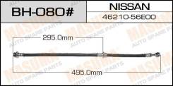 ����� ��������� Masuma BH-080 / N- /rear/ Bluebird U12, Primera P10, P11 Masuma, ������ BH080 ����