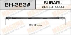 ����� ��������� Masuma BH-383 / S- /rear/ Forester (9610-0202) Central Masuma, ������ BH383 ����