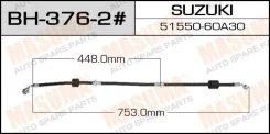 ����� ��������� Masuma BH-376-2 / Sz- /front/ Escudo LH Masuma, ����� �������� BH3762 ����