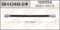 ����� ��������� Masuma BH-048-2 / T- /front/rear/ Estima, Lucida CXR, TCR1#,2# IN, TownAce AZR6# Masuma, ��������/������ BH0482 ����