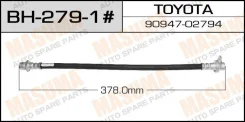 ����� ��������� Masuma BH-279-1 / T- /rear/ Camry, Vista SV40, CV40 RH Masuma, ������ ������ BH2791 ����