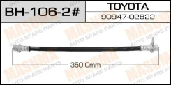 ����� ��������� Masuma BH-106-2 / T- /rear/ Corona, Carina, Caldina #T19#, #T21# LH Masuma, ����� ������ BH1062 ����
