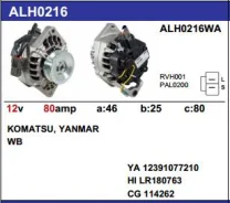 ��������� Komatsu Backhoe WB140, 12V,80A Cargo ALH0216 ����