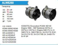 ��������� Komatsu Excavators PC650 /6D140, 24V, 75A Motorherz ALW8260WA ����