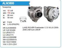 ��������� LAND Rover Freelander I 2.5 V6 LN 2000-2006 12V 115A Motorherz ALN3800WA ����