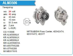 ��������� Mitsubishi 4D34, 24V 45A Fuso Canter, Motorherz ALM3506WA ����