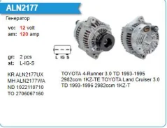 ��������� Toyota 1KZ KR 120amp 3T Motorherz ALN2177UX ����
