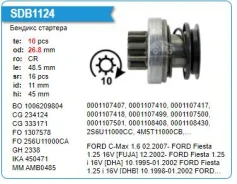 ������� �������� FORD C-MAX 1.6L 07-, Fiesta IV, V 1.3-1.6L, Focus II 1.4/1.6L, Fusion 02 T10 ����� Krauf SDB1124HS ����