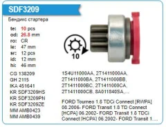 ������� �������� FORD Focus I 1.8/2.0L, Mondeo, KR Krauf SDF3209 ����