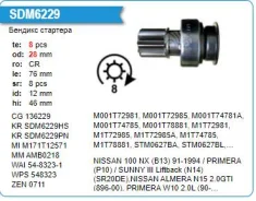 ������� �������� Nissan Almera N15, 8T Krauf SDM6229HS ����