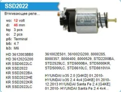 ����������� ���� �������� Hyundai ix35 2.0 Krauf SSD2022ZD ����