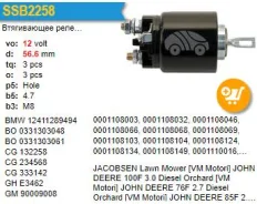����������� ���� �������� Mercedes BENZ 308, 12V SSB2258YN SSB2258YN ����