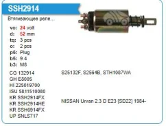 ����������� ���� �������� Nissan Cabstar 5.7 [FD6], 24V Krauf SSH6914FX ����