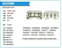 ������� ���� ��������� Fordfreightlinerkenworhm�Ackvolvo UTM ED5080B ����