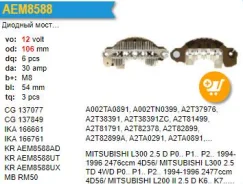 ������� ���� ��������� Mitsubishi L300 UTM EM8588A ����