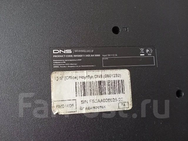 DNS Office. 15.6", 1,5����, ��� 4 ��, ���� 500���, WiFi: 1, Bluetooth: 1 ����